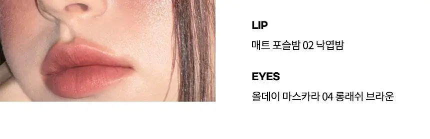 [NEW] 에이오유 촉촉 크림 블러셔 2.3g 8종 택1 상세페이지 15